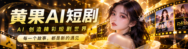 每一个短故事,都有新的世界